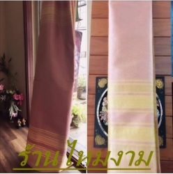 Beauty Thai Silk
